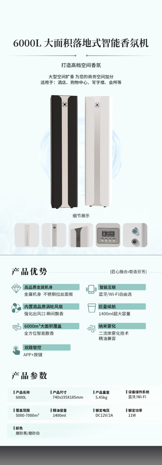 6000L设备图.jpg
