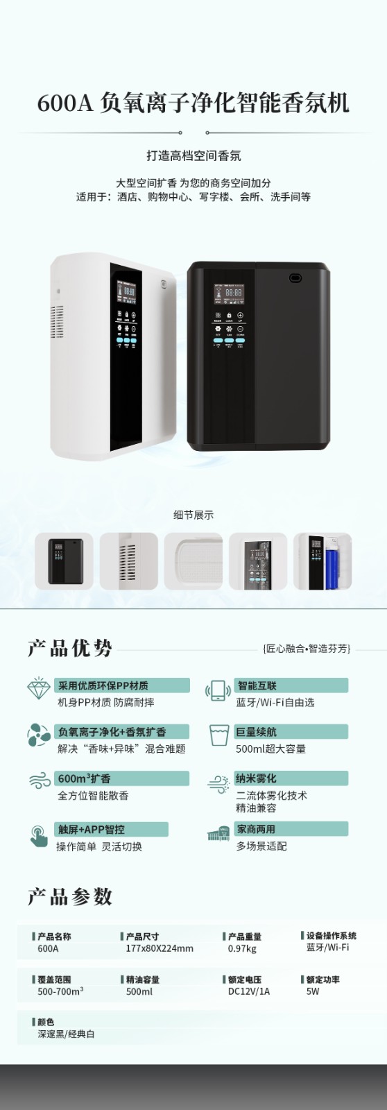 600A设备图(1).jpg